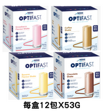 雀巢NESTLÉ - OPTIFAST 減肥代餐奶昔(12 x 53克) x7盒