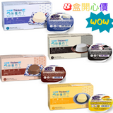雀巢Nestlé 快凝寶® 營養布丁ThickenUP® Nutri Pudding (66克 x 1盒內有4個) x8盒