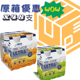 雀巢NESTLÉ  力源素® 倍營™ Resource® 蛋白果味營養飲品 (200毫升 x 48支  )<12pack開心價>