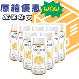 雀巢NESTLÉ  力源素®  2.0 Resource®  2.0 (200毫升 x 48支  )<12pack開心價>