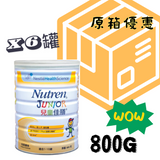 雀巢Nestlé佳膳® 兒童佳膳® 800克 x6罐