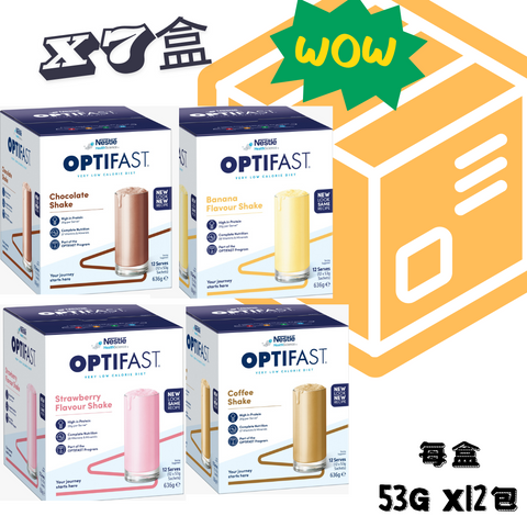 雀巢NESTLÉ - OPTIFAST 減肥代餐奶昔(12 x 53克) x7盒