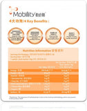 SANOFI Mobility 動必骼 (沖包)   關節營養補充品  每盒30包 300g