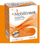 SANOFI Mobility 動必骼 (沖包)   關節營養補充品  每盒30包 300g