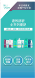 Suu Balm™️ 濕疹優惠套裝